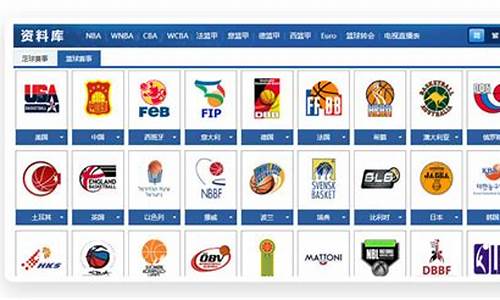 篮球即时比分-(中国官方网站)(篮球比分即时比分球探)