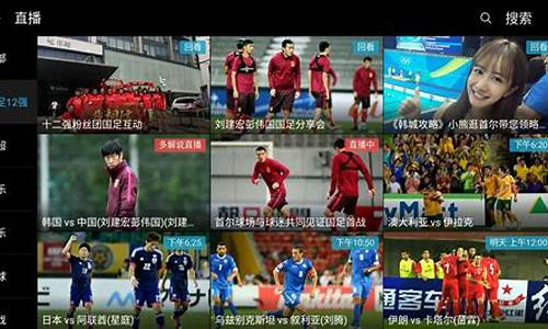 手机看直播足球-(中国官方网站)(手机看足球赛直播用哪个软件)