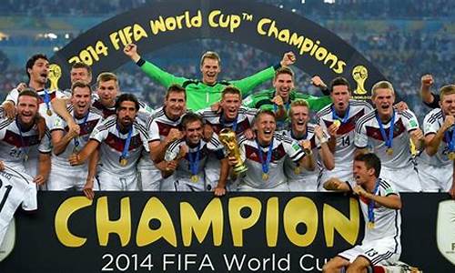 冠军之路：德国足球明星荣耀时刻全记录！(德国足球夺冠队员)