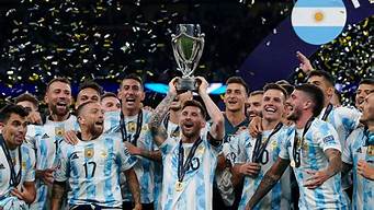 怎么欧洲杯没有阿根廷(欧洲杯为何没有阿根廷)