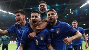 意大利今年欧洲杯怎么样(意大利vs英格兰欧洲杯)