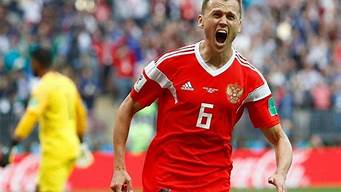俄罗斯怎么踢欧洲杯啊(俄罗斯为什么不踢欧洲杯)